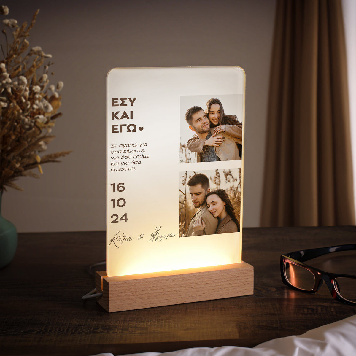 Two Photos And Vertical Text - Night Light Frame - GOTShirts