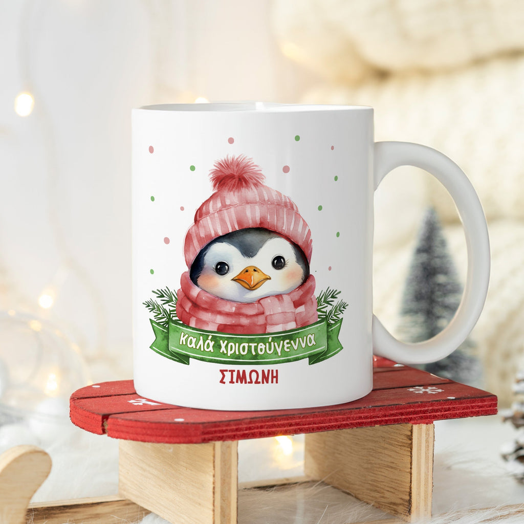 Merry Christmas Penguin - Ceramic Mug 330ml - GOTShirts