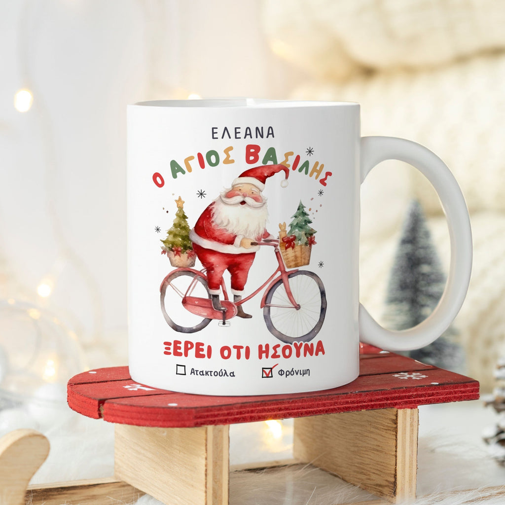 Santa Knows - Ceramic Mug 330ml - GOTShirts