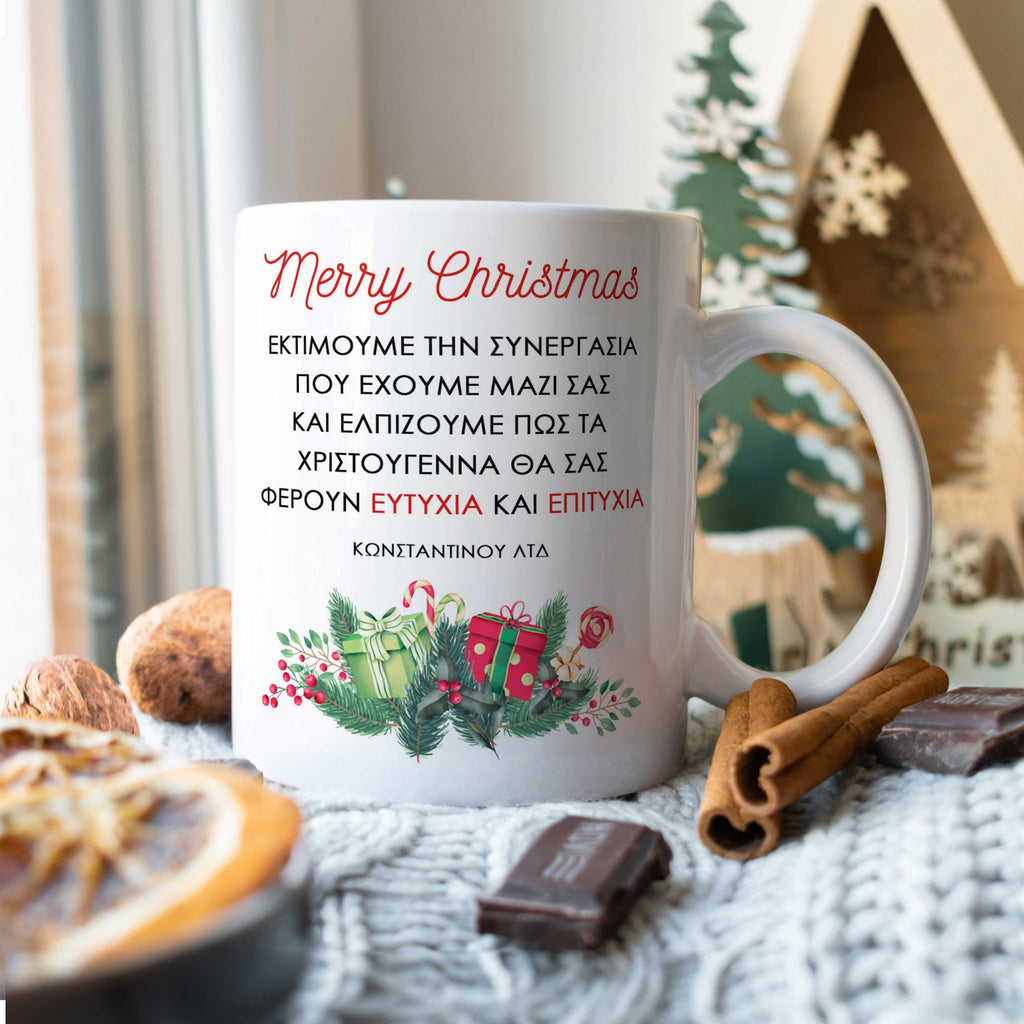 Thank You For The Cooperation - Ceramic Mug 330ml - GOTShirts