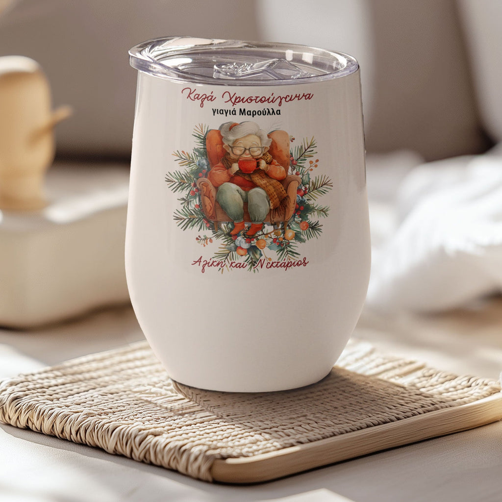 Merry Christmas Grandma - Stainless Steel White Mug - GOTShirts