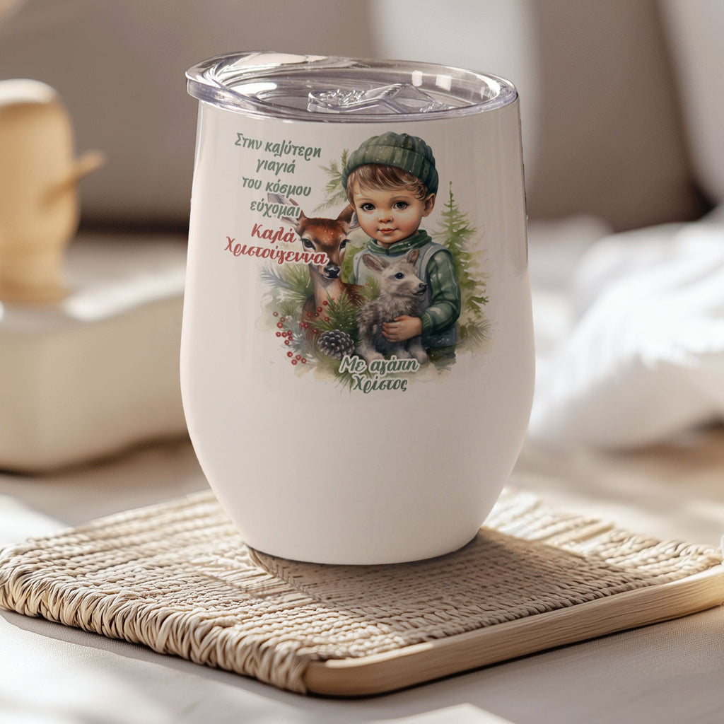 Grandma And Boy - Stainless Steel White Mug - GOTShirts