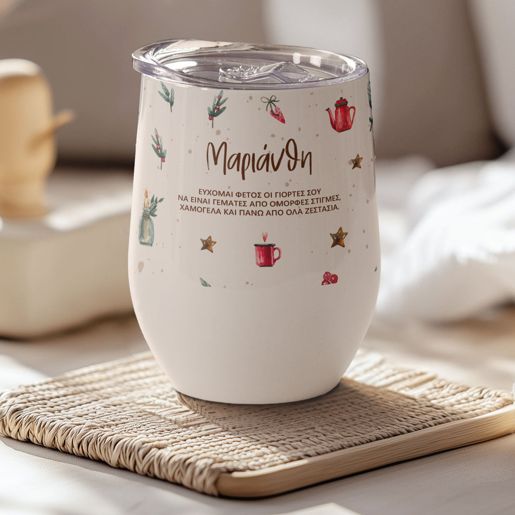 Christmas Wishes - Stainless Steel White Mug - GOTShirts