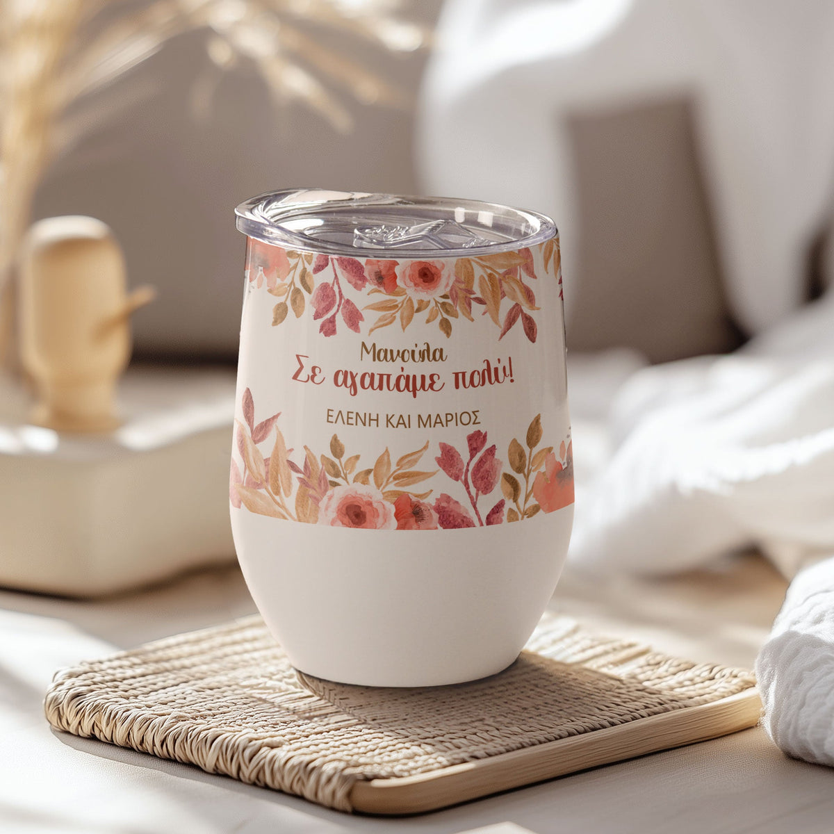 We Love You Mommy - Magnetic Puzzle & Wine Mug Gift Box - GOTShirts