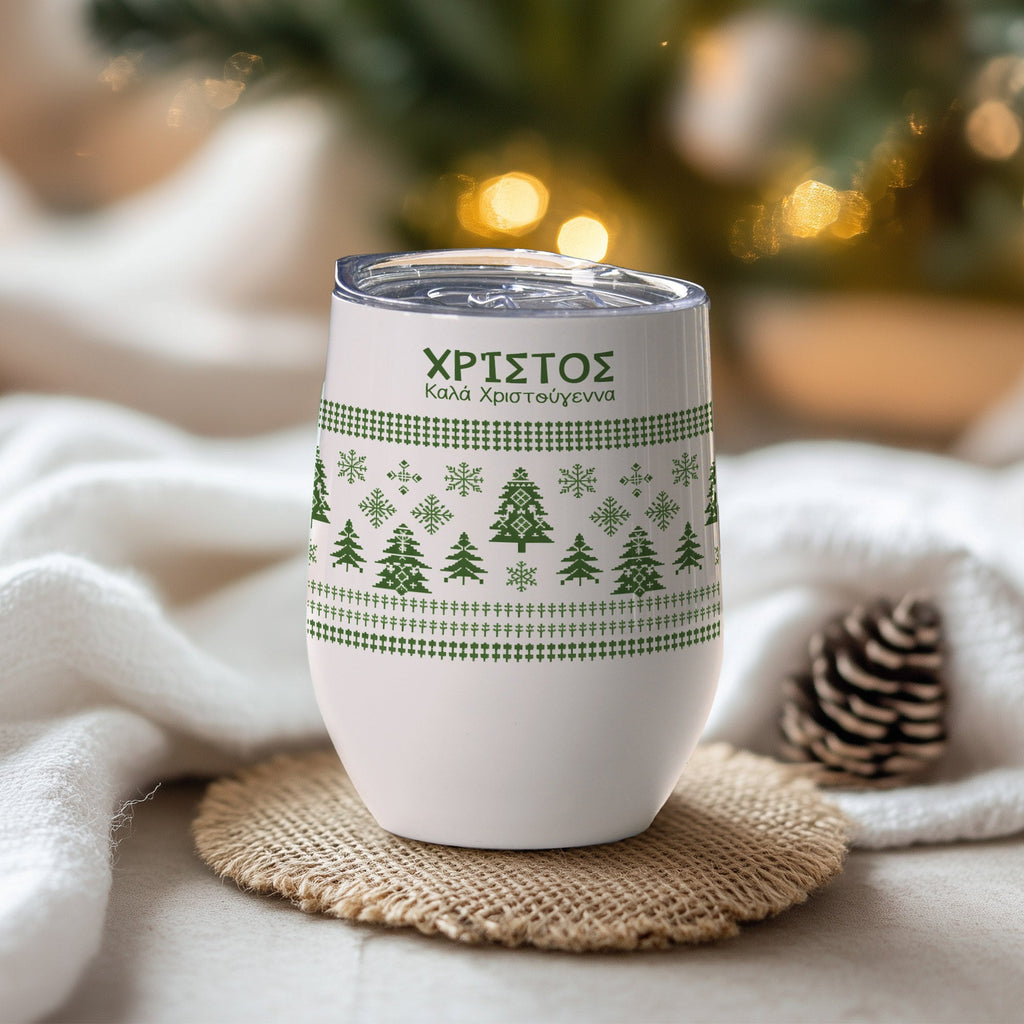 Christmas Green Pattern - Stainless Steel White Mug - GOTShirts