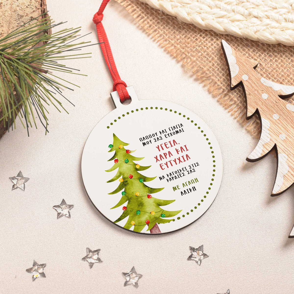 Grandparents Christmas Tree - Wooden Ornament - GOTShirts