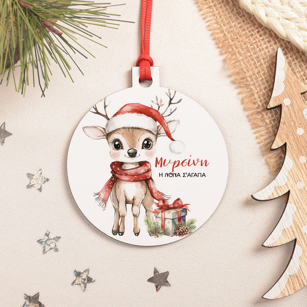 Deer With Gifts - Wooden Ornament - GOTShirts