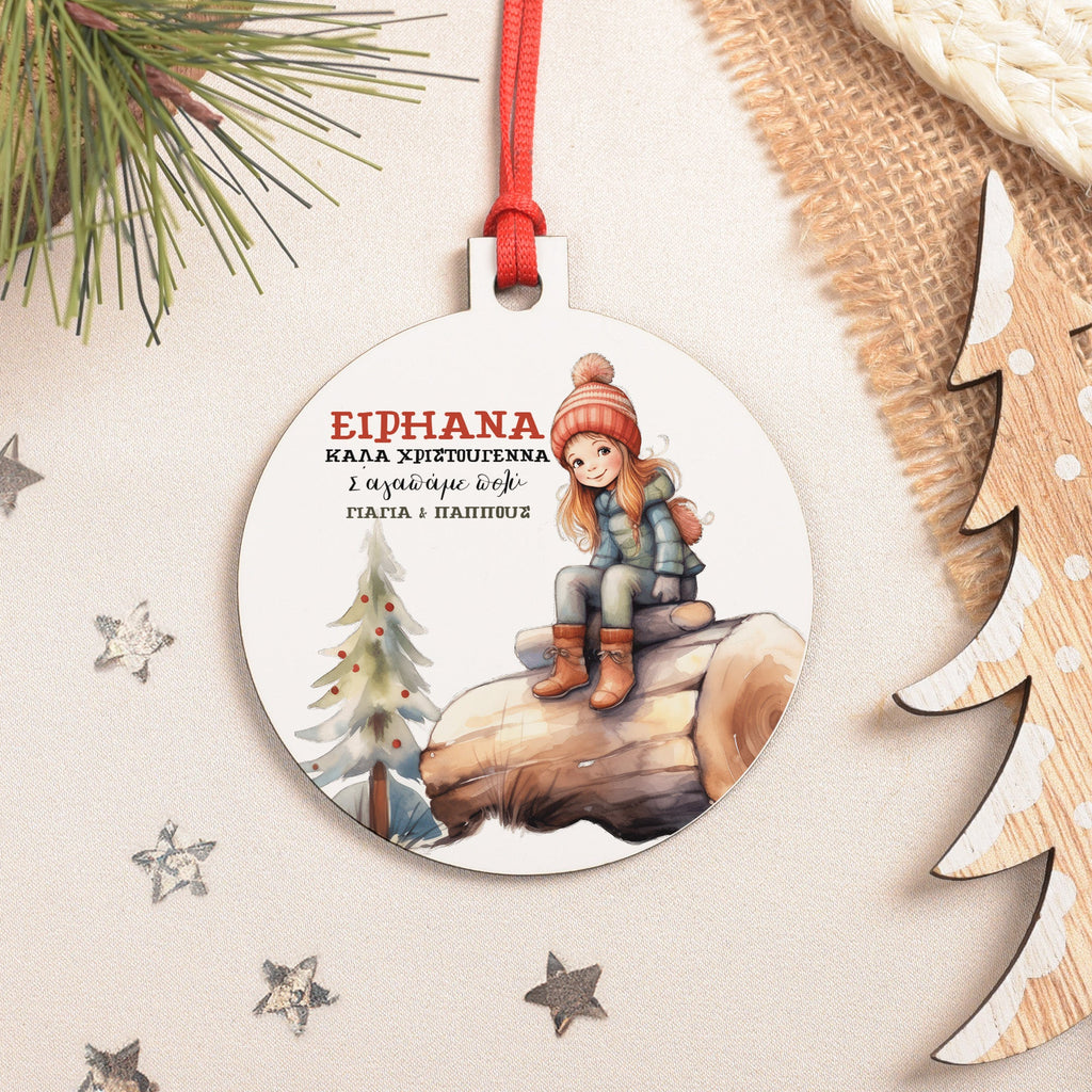 Forest Girl - Wooden Ornament - GOTShirts