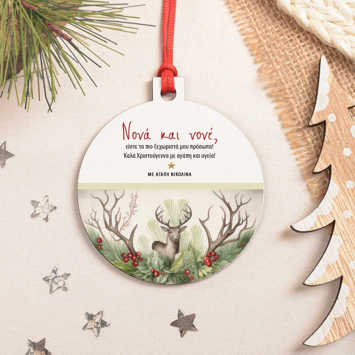 You Are My Favorite People - Wooden Ornament - GOTShirts