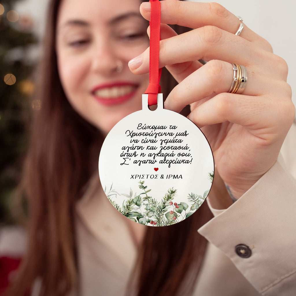 Like A Hug - Wooden Ornament - GOTShirts