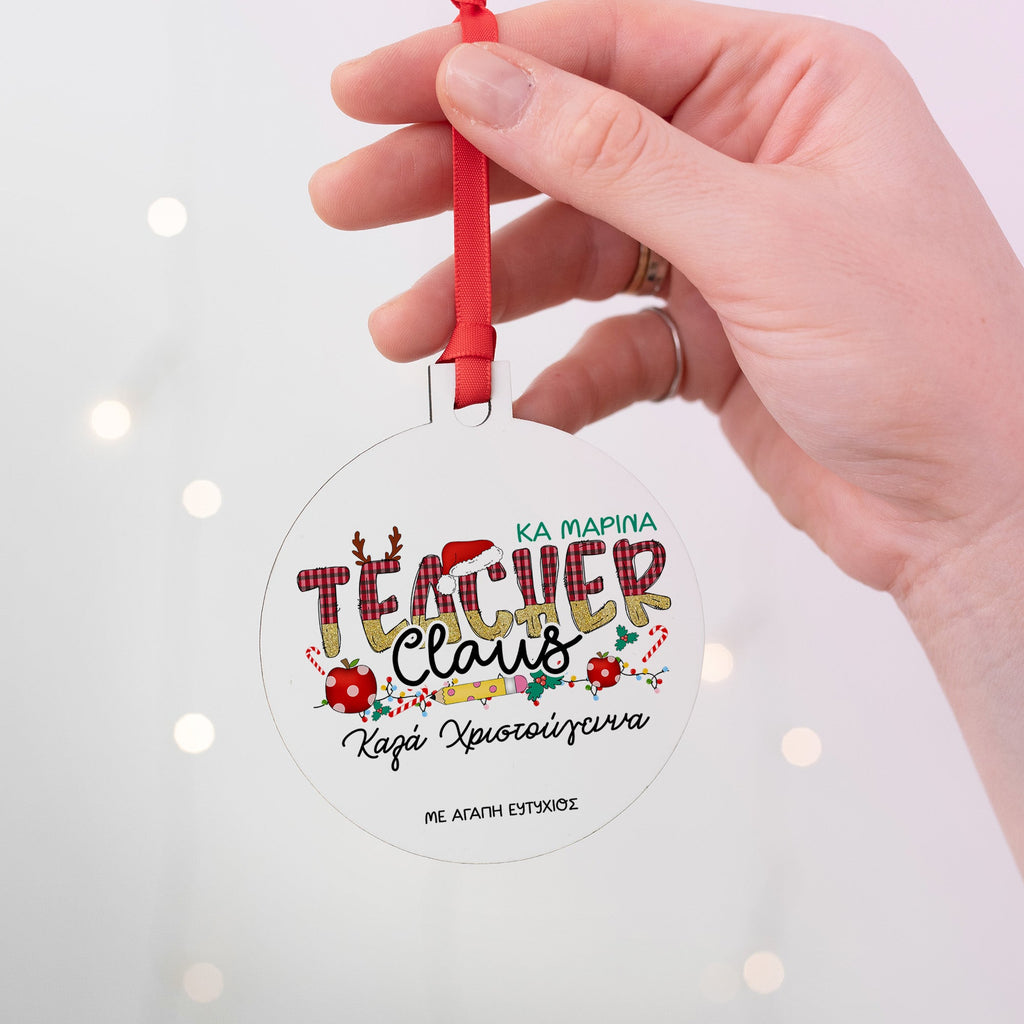 Teacher Claus - Wooden Ornament - GOTShirts