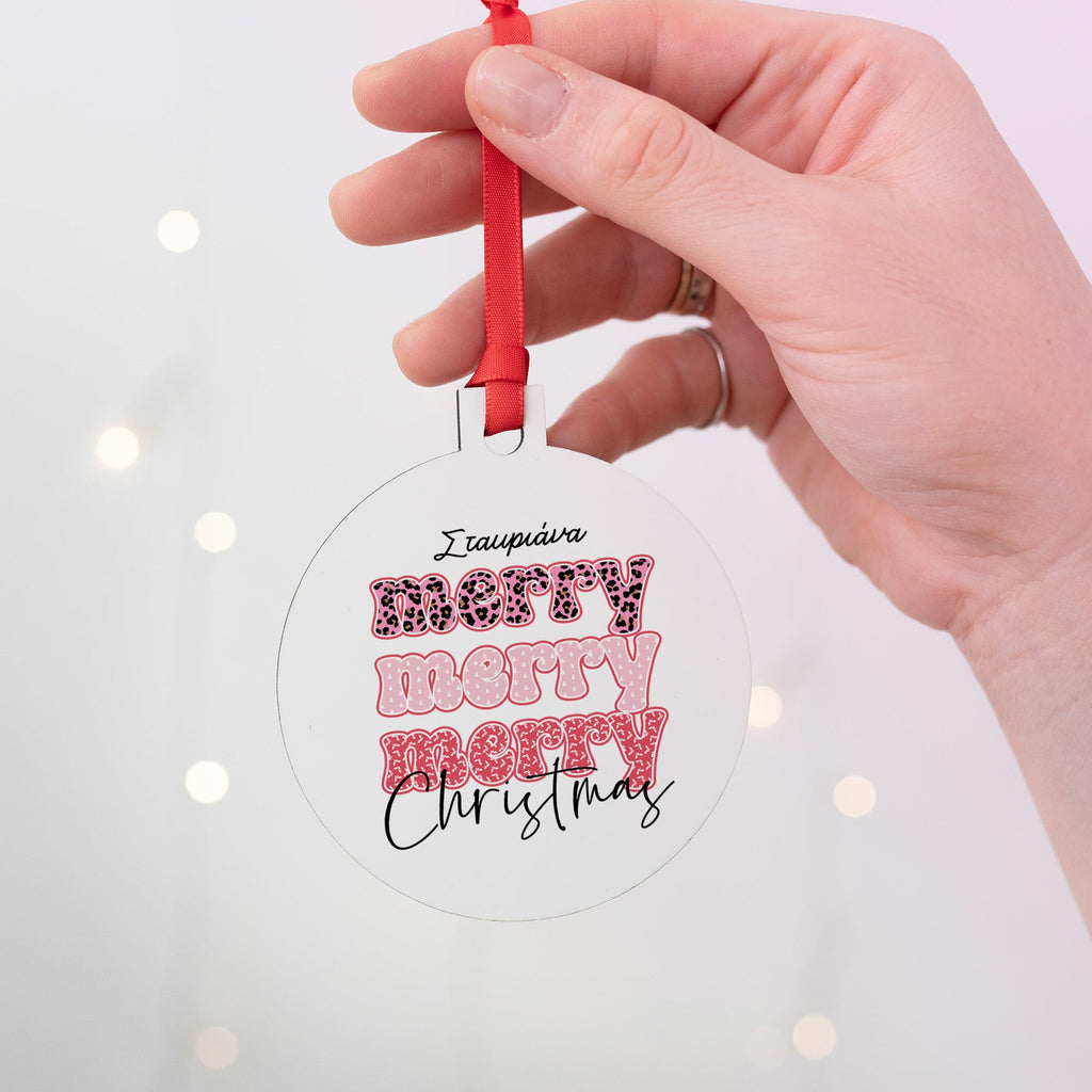 Merry Merry Merry Christmas - Wooden Ornament - GOTShirts