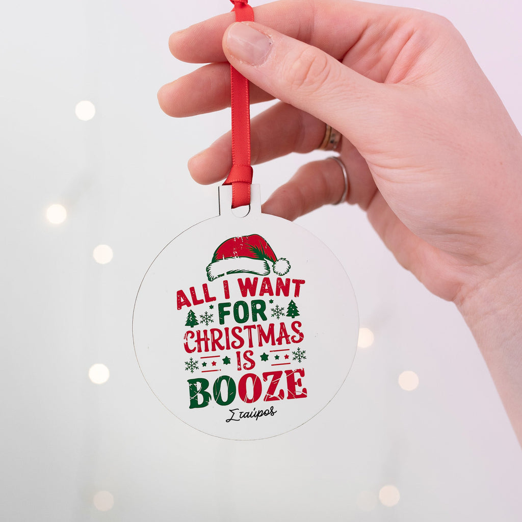 All I Want Is Booze - Wooden Ornament - GOTShirts