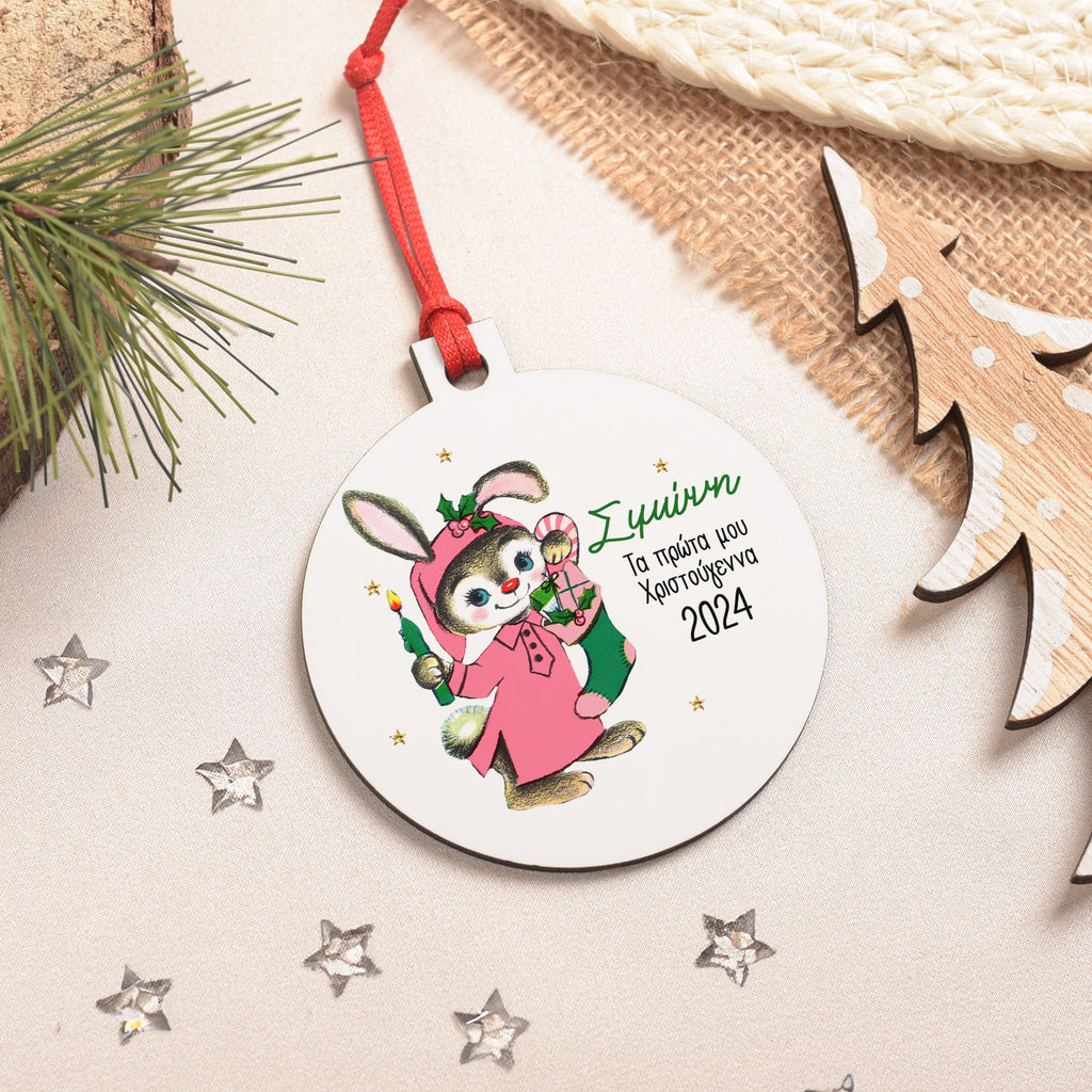 Rabbit in Pyjamas - Wooden Ornament - GOTShirts
