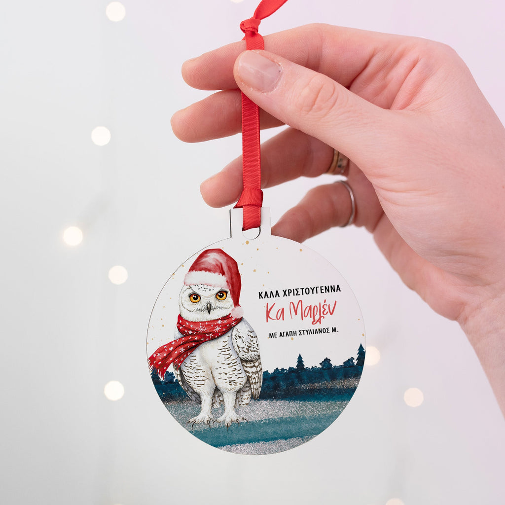 Christmas Owl - Wooden Ornament - GOTShirts