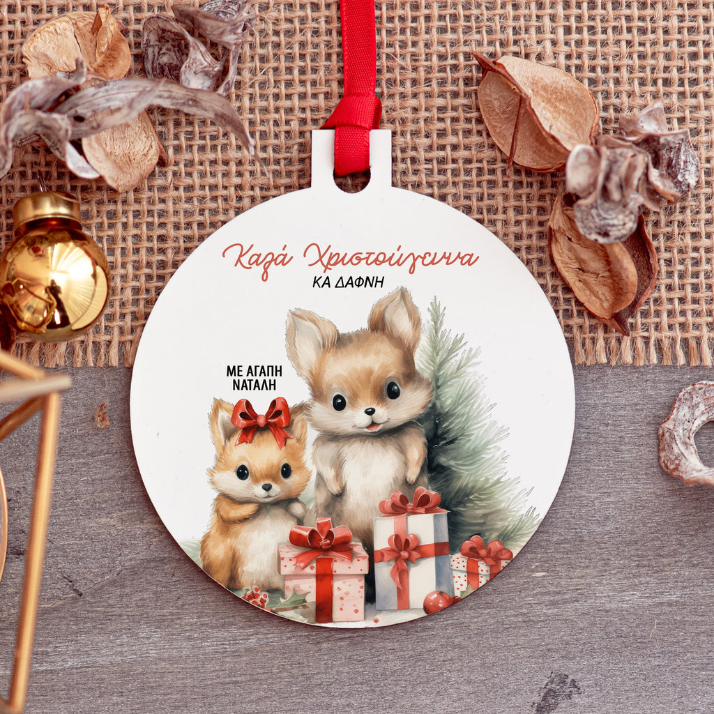 Merry Christmas Teacher - Wooden Ornament - GOTShirts