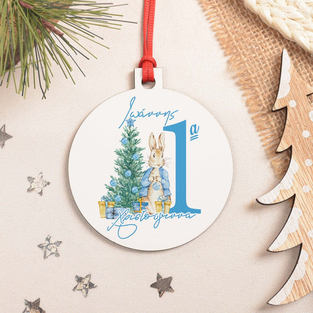 Blue Bunny First Christmas - Wooden Ornament - GOTShirts