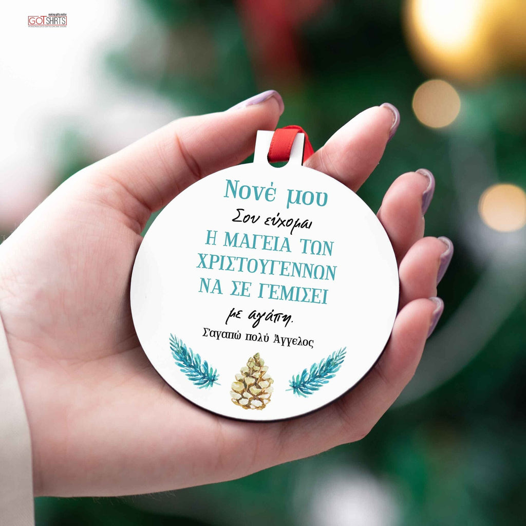 Godfather Christmas - Wooden Ornament - GOTShirts