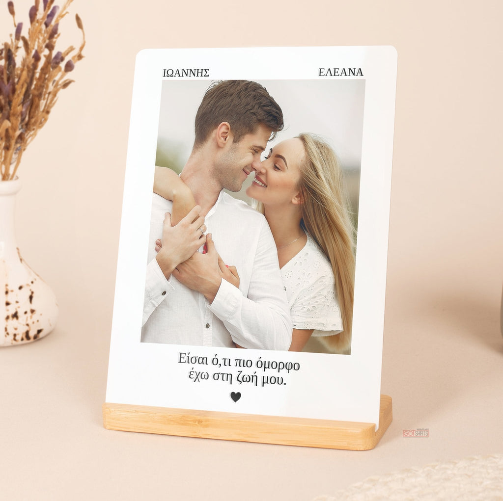 You Are My Life - Bamboo Stand Frame - GOTShirts