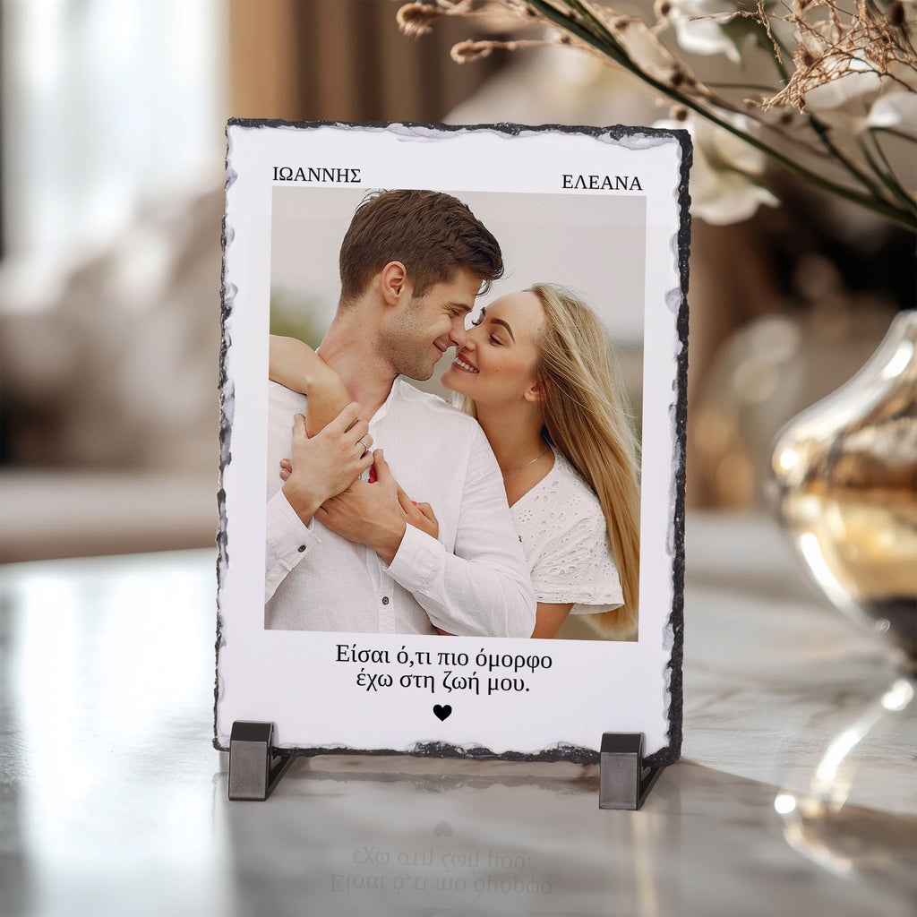 You Are My Life - Rock Photo Slate - GOTShirts