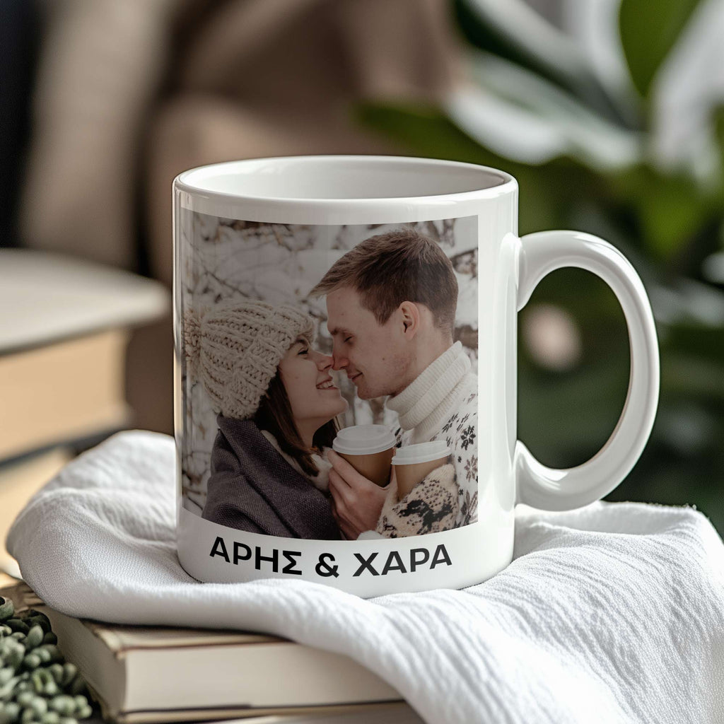 Couple - Ceramic Mug 330ml - GOTShirts