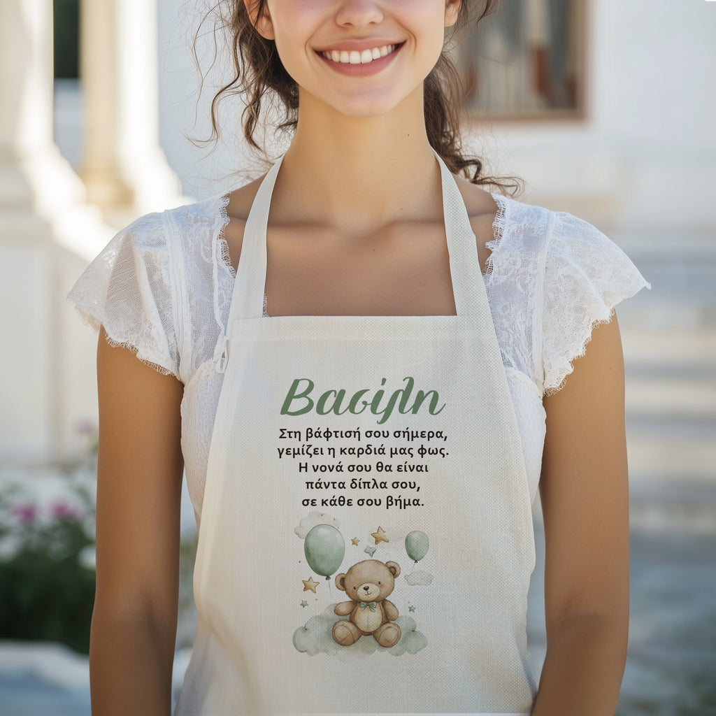 Green Teddy - Linen Cooking Apron - GOTShirts