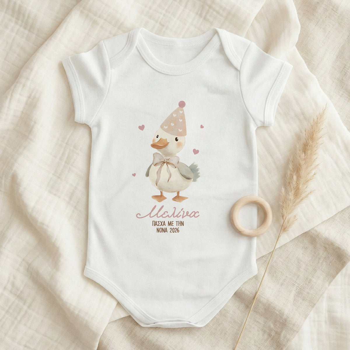Cute Duck - Baby Onesie - GOTShirts
