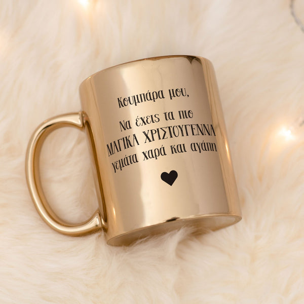 Christmas Full Of Joy And Love - Mirror Mug - GOTShirts
