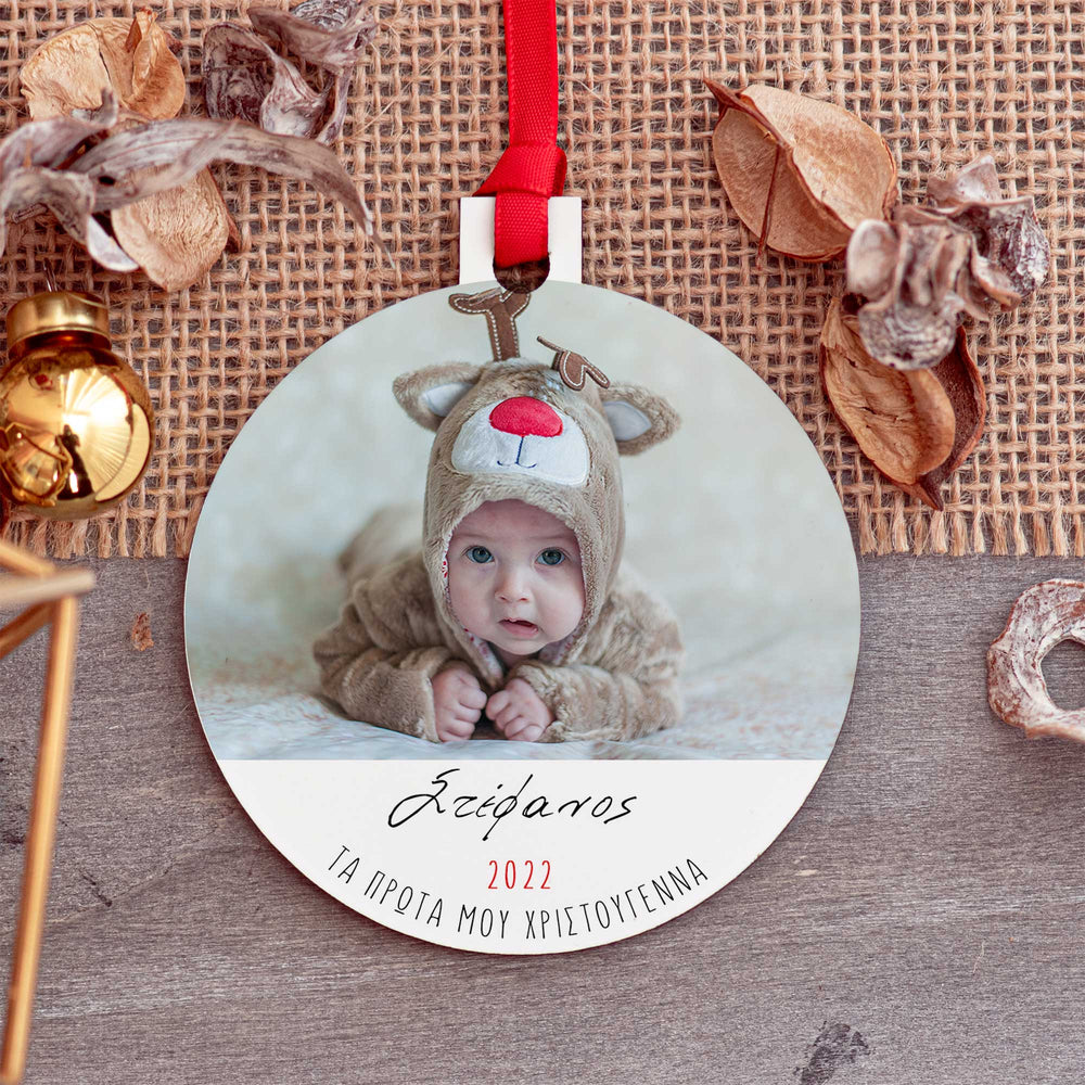 Personalised Christmas gifts