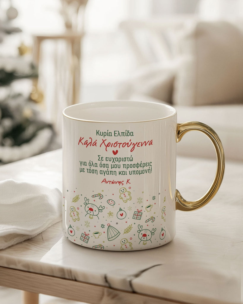 Christmas Teacher Pattern - Ceramic Gold Handle Mug - GOTShirts