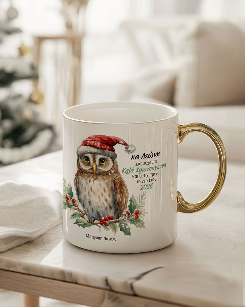 Christmas Teacher Owl - Ceramic Gold Handle Mug - GOTShirts