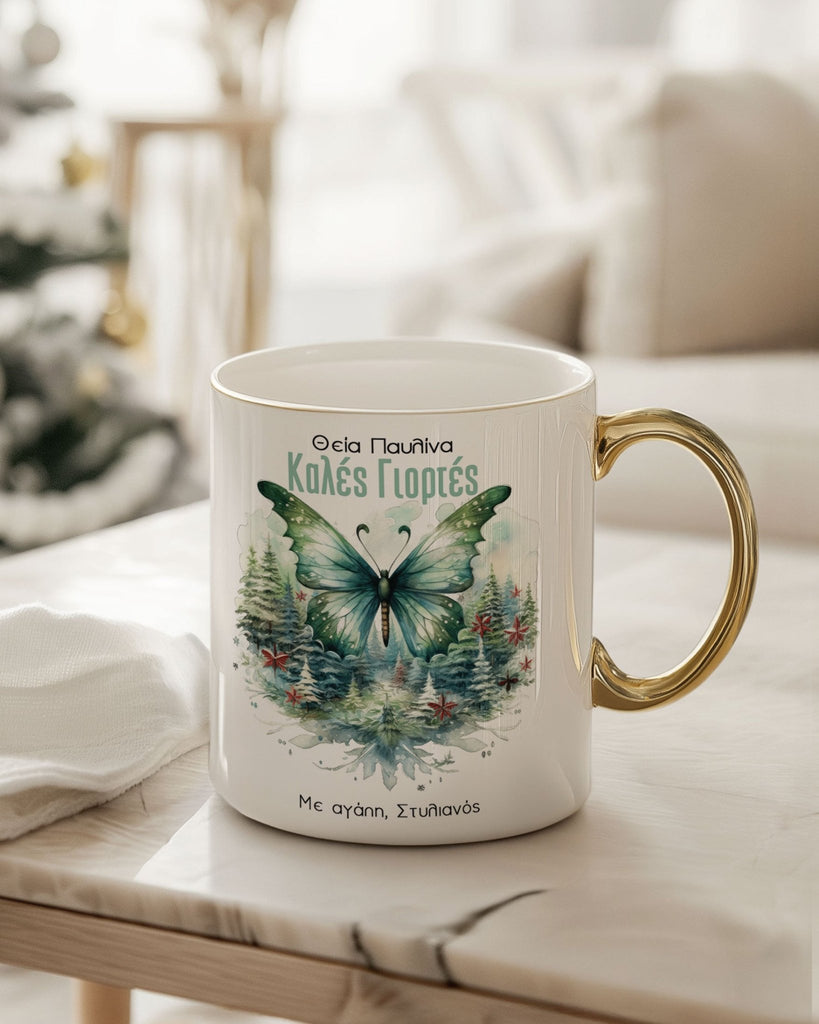 Christmas Butterfly - Ceramic Gold Handle Mug - GOTShirts