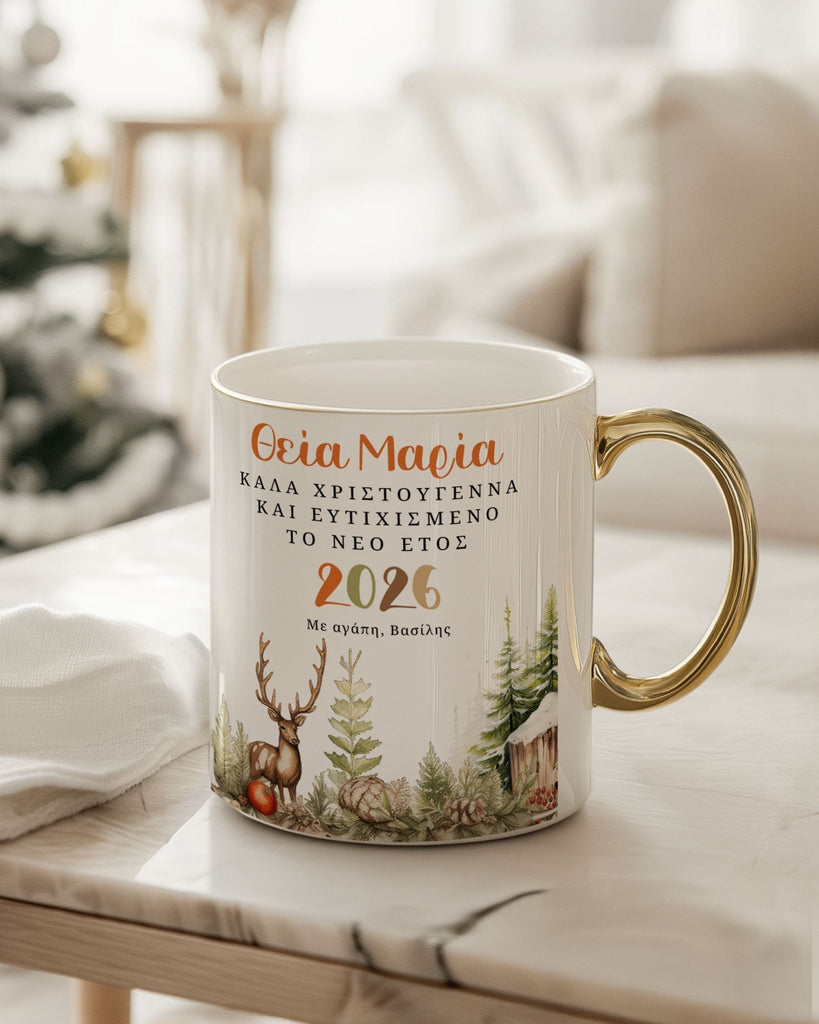 Aunt Christmas Reindeer - Ceramic Gold Handle Mug - GOTShirts