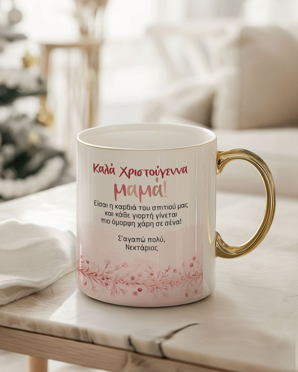 Merry Christmas Mom - Ceramic Gold Handle Mug - GOTShirts