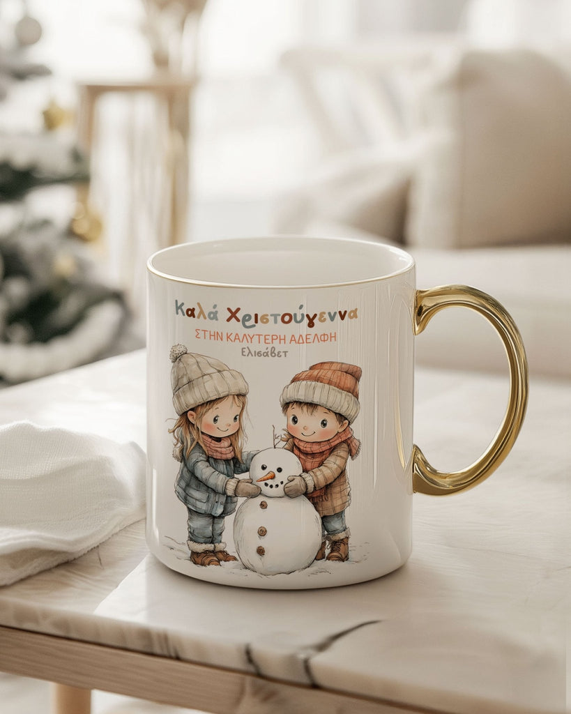 Best Sister - Ceramic Gold Handle Mug - GOTShirts