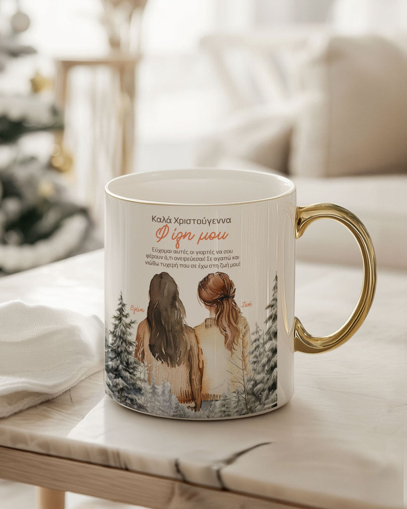 Dear Friend - Ceramic Gold Handle Mug - GOTShirts