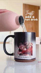 Attracted To You - Magic Mug