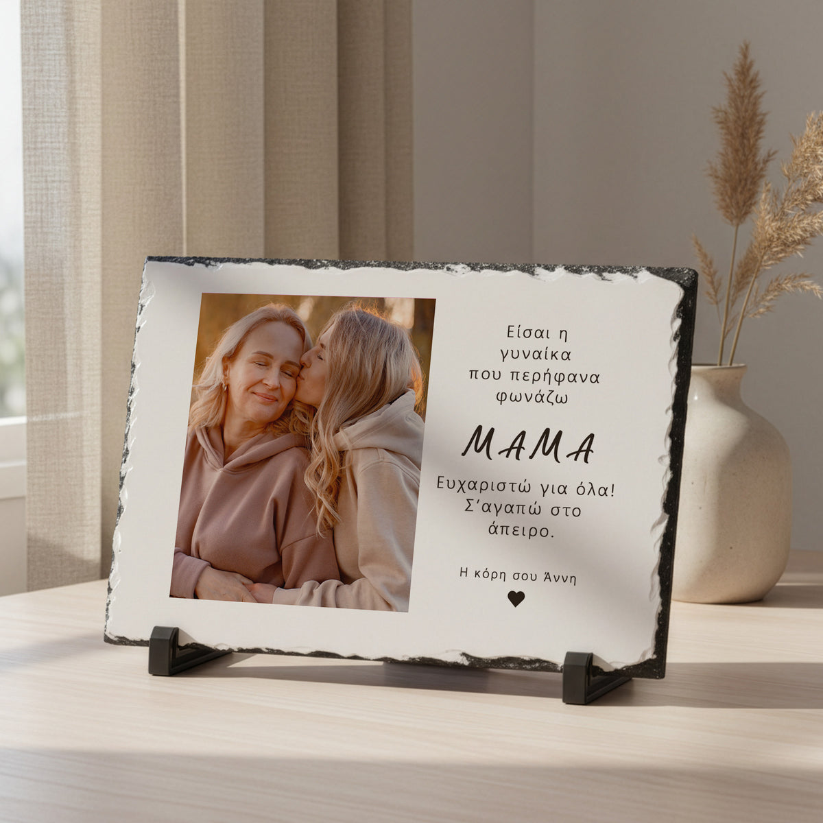 Thank you MAMA - Rock Photo Slate - GOTShirts