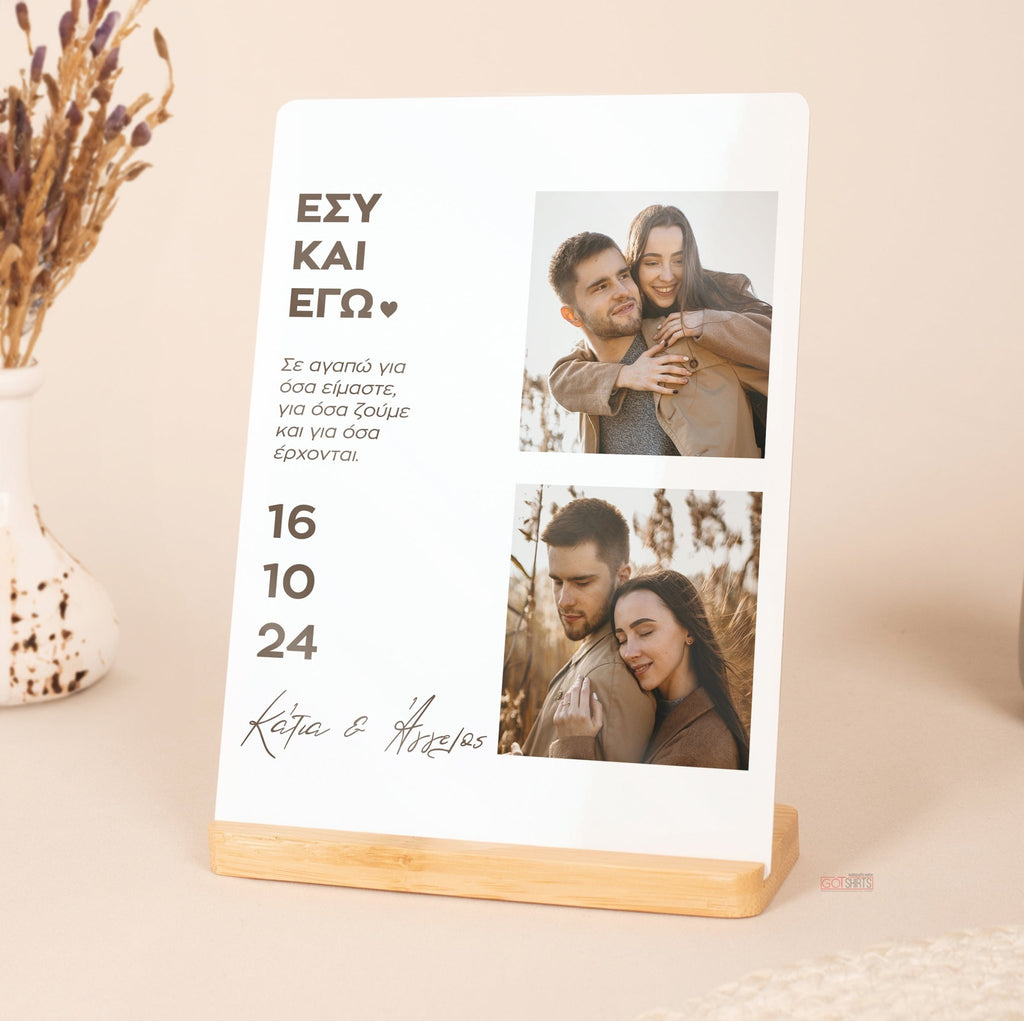 Two Photos And Vertical Text - Bamboo Stand Frame - GOTShirts