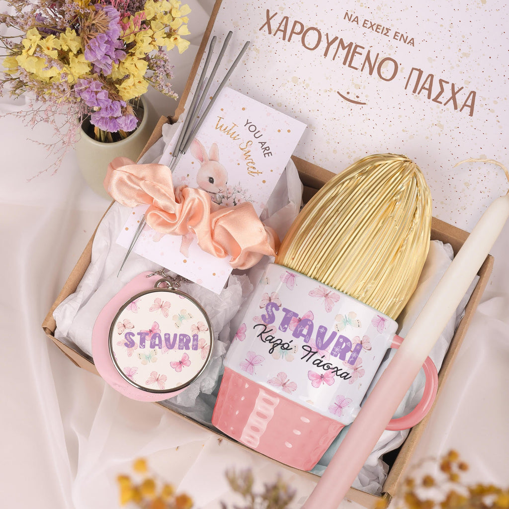 Butterflies Pattern - Girls Easter Box - GOTShirts