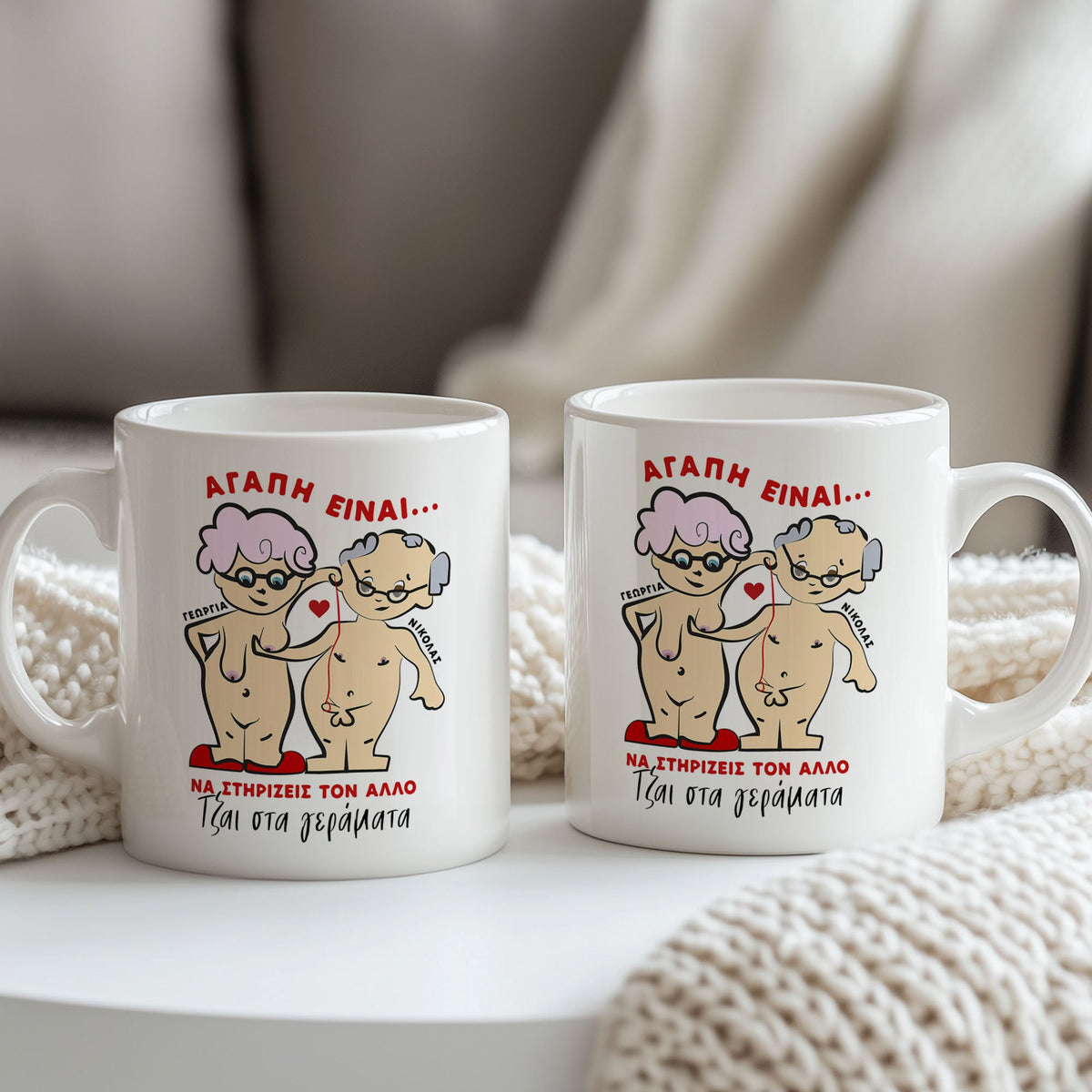 Support Each Other - Ceramic Mug 330ml Set Of 2 - GOTShirts