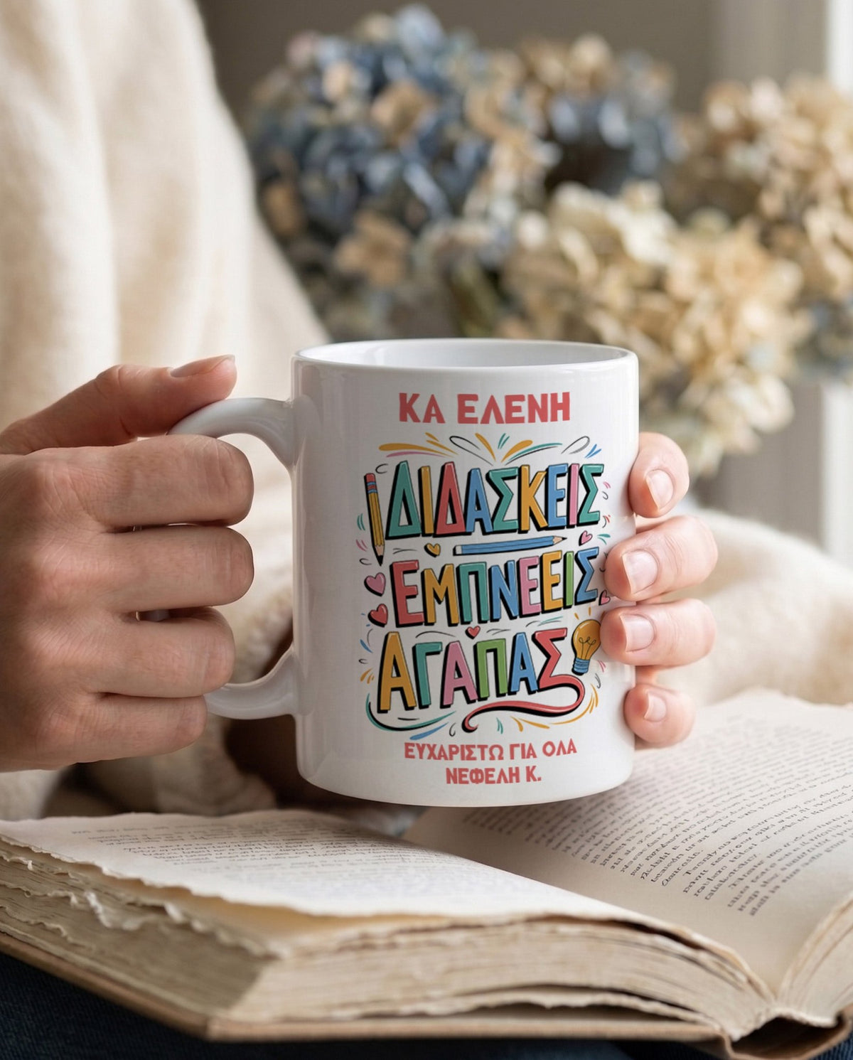 Bright & Cute - Ceramic Mug 330ml - GOTShirts