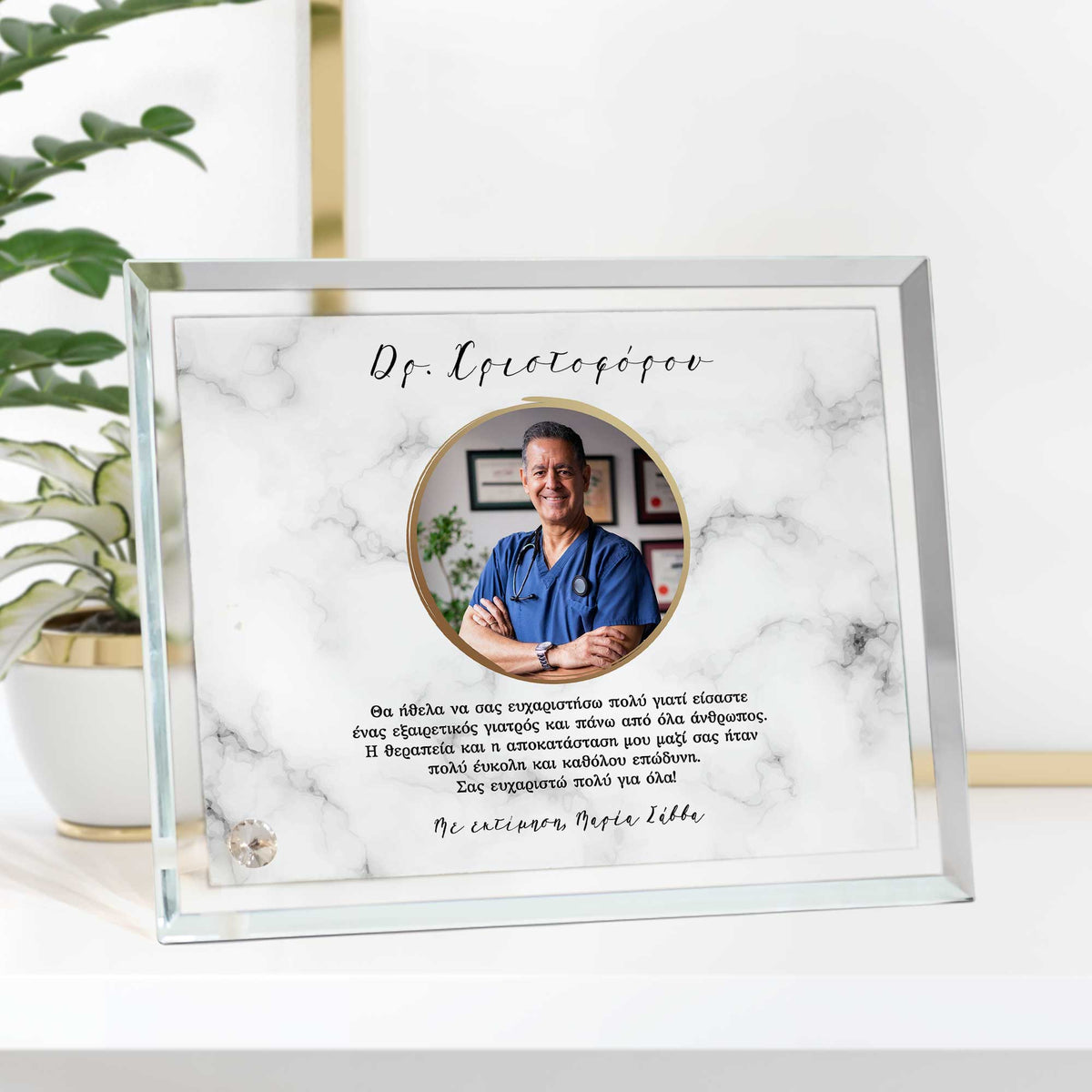 Thank You For Everything - Crystal Photo Display - GOTShirts