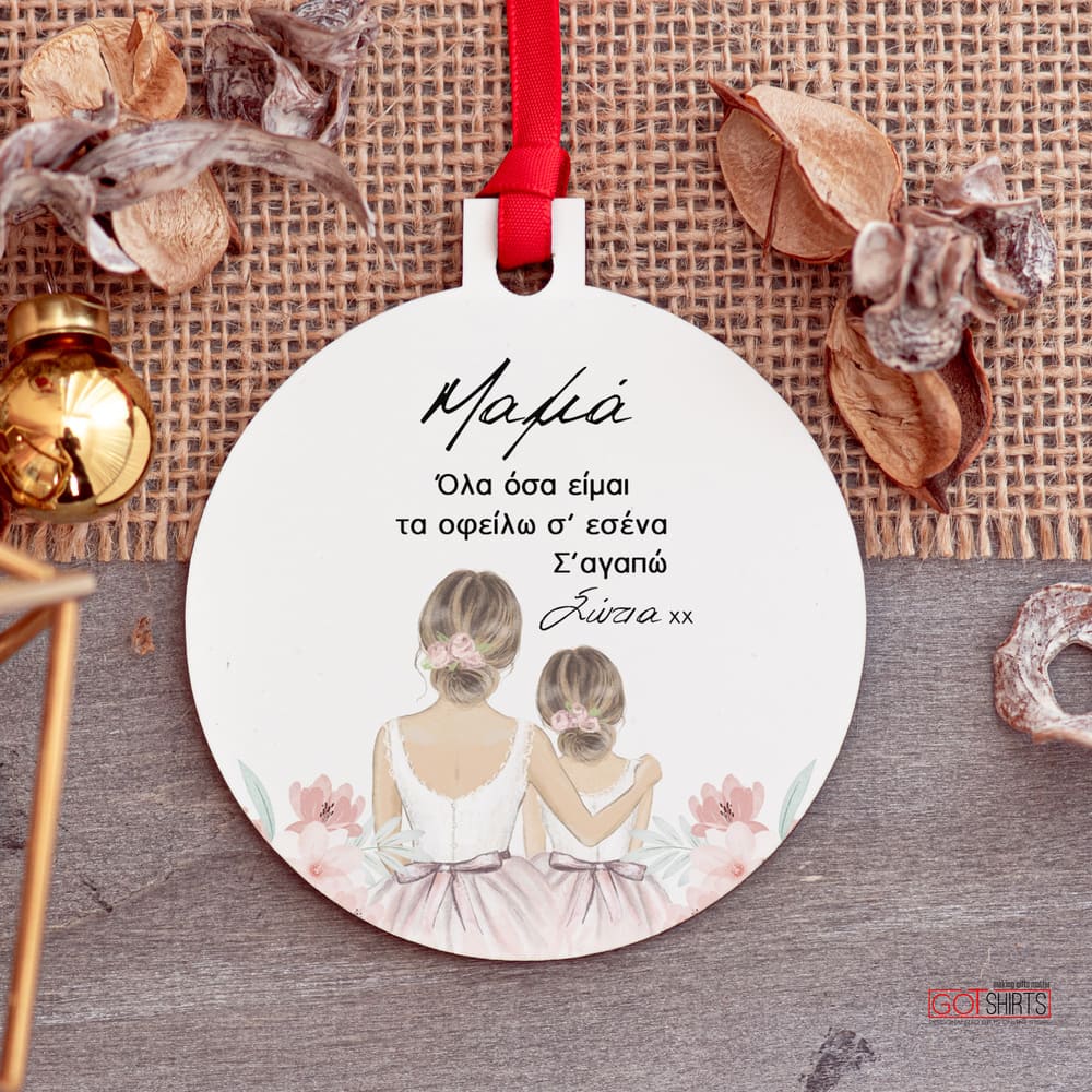 Mom And Daughter - Wooden Ornament - GOTShirts