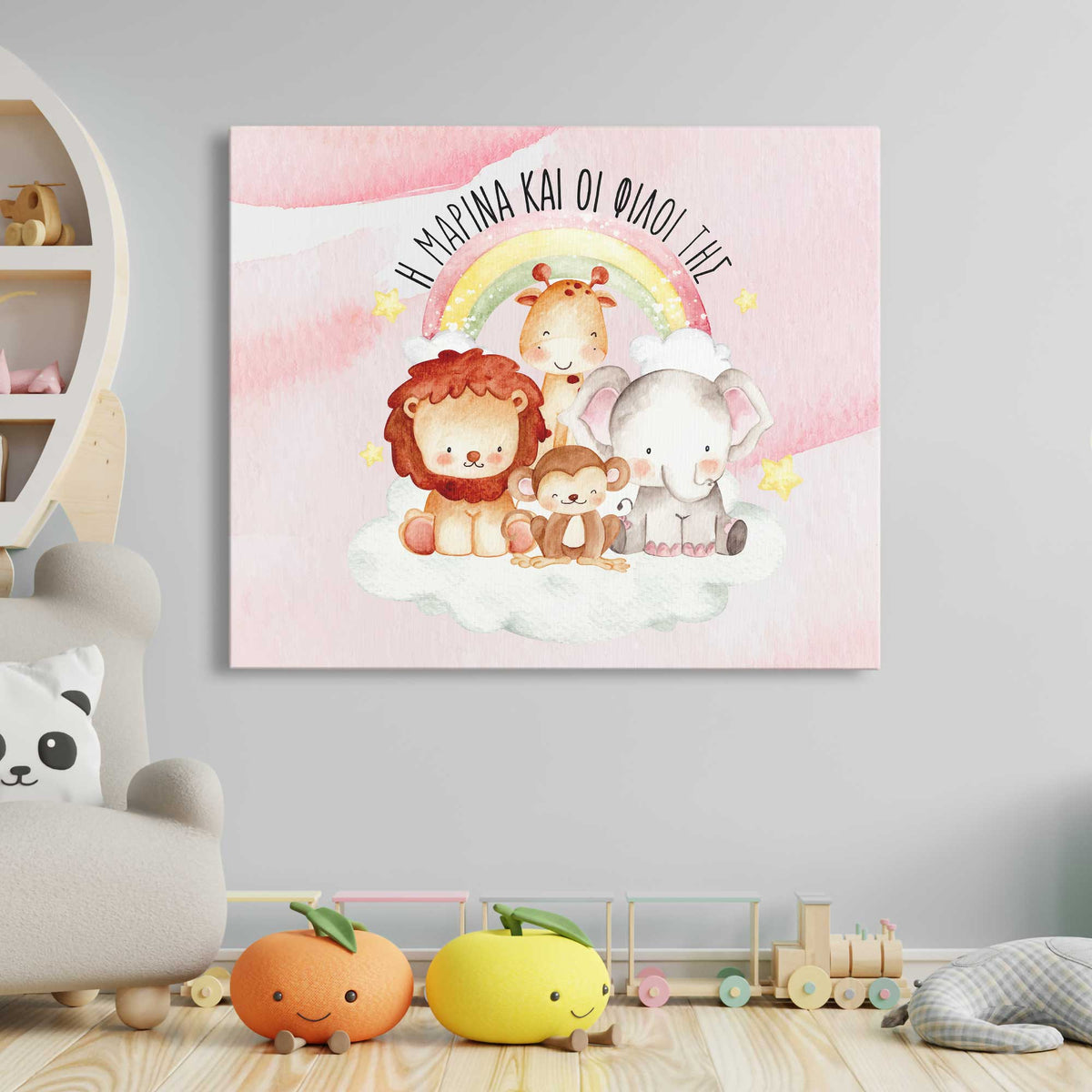 Cute Animals - Canvas - GOTShirts