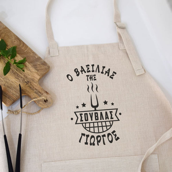 The King Of Souvla - Cooking Apron - GOTShirts