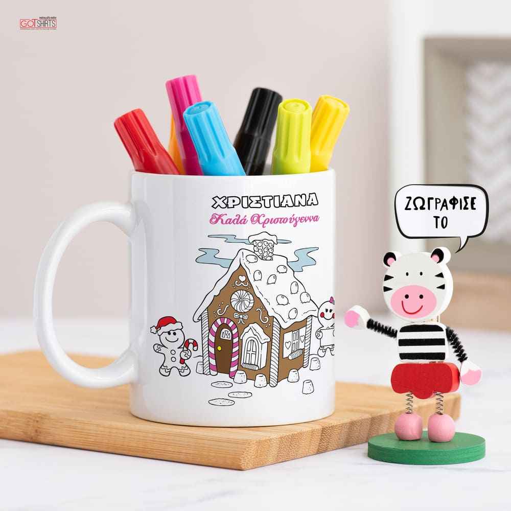 Gingerbread House - Colour It! Children's Mugs with Markers