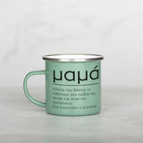 "Mother" Greek Definition - Colored Enamel Stainless Steel Mug - GOTShirts