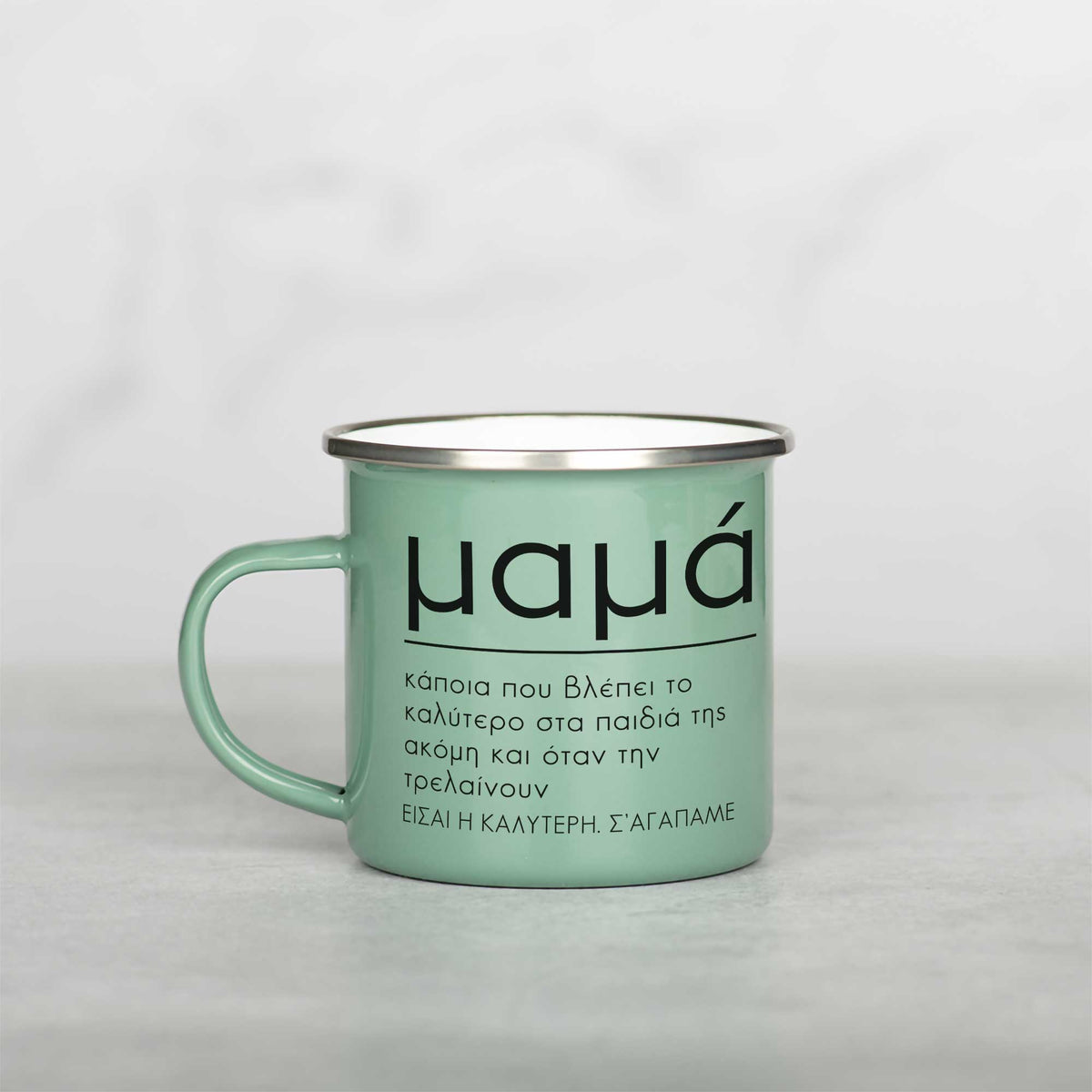 "Mother" Greek Definition - Colored Enamel Stainless Steel Mug - GOTShirts