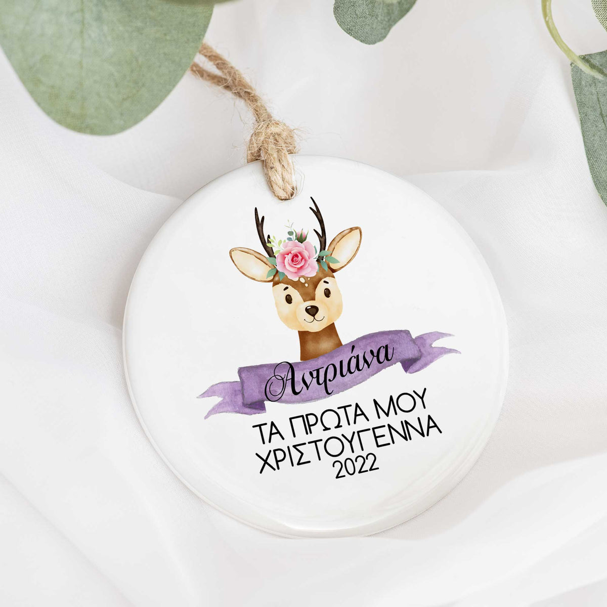 My First Christmas Reindeer - Ceramic Ornament - GOTShirts